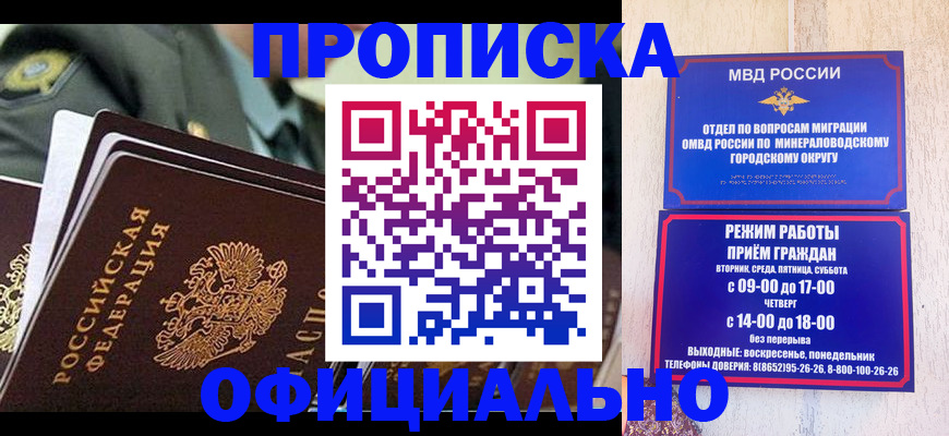 регистрация для дет. сада в Саратовской области