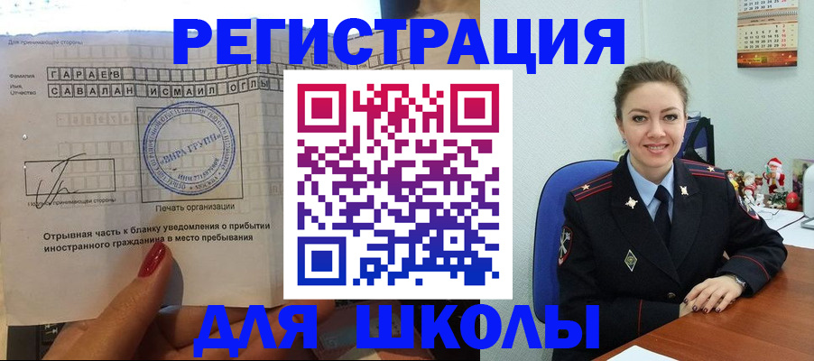 пропишу в квартире в Саратовской области