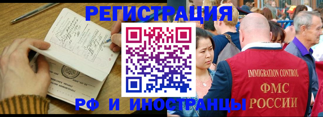 временная регистрация госуслуги в Саратовской области